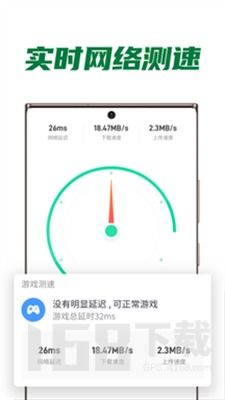 多多WiFi手机版下载指南 安卓版v1.0.0在IT168下载站的安全获取