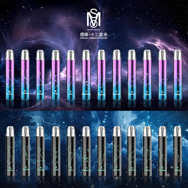 十二星座電子煙主機-600x600.jpg